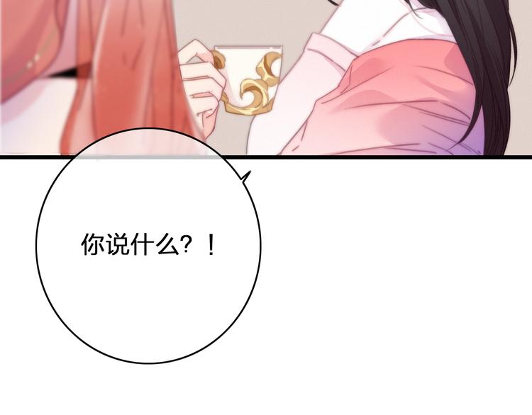 第19话  毒药72