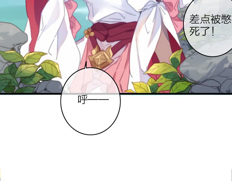 第24话  我的傻丫头36