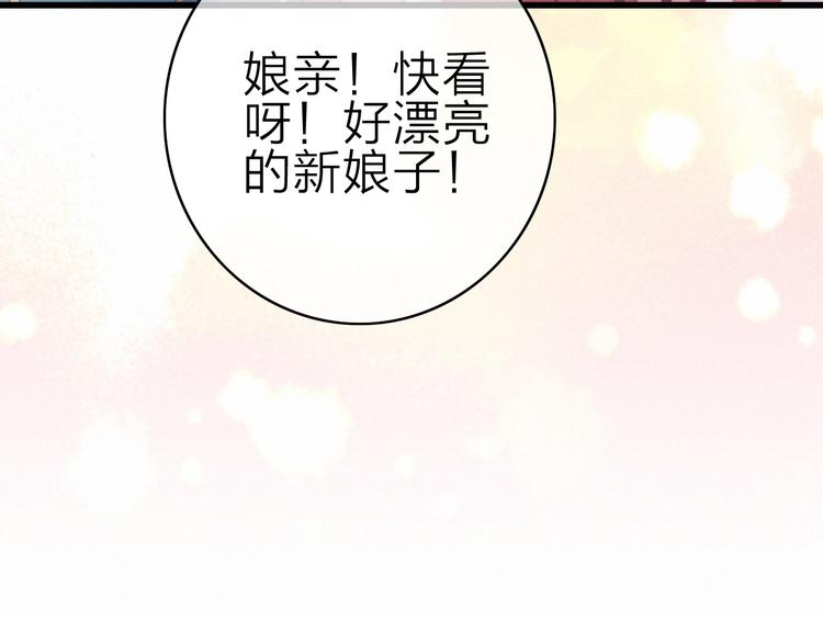 番外  执子之手（下）27