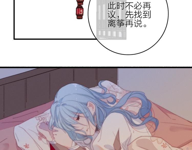 第41话  家主登场！64
