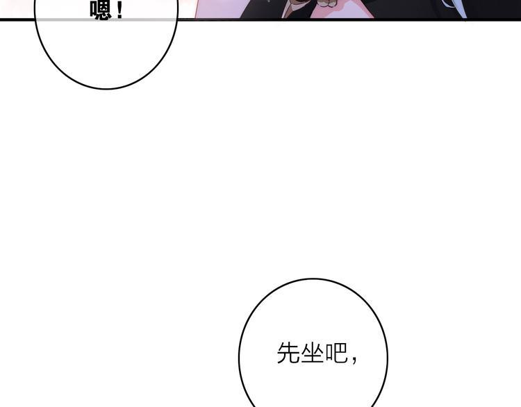 第2话  银子……是什么呀？10