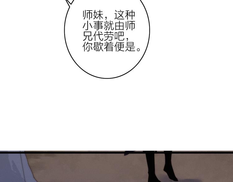 第13话  是敌是友？63
