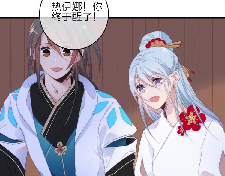 第33话  超美颜大夫98