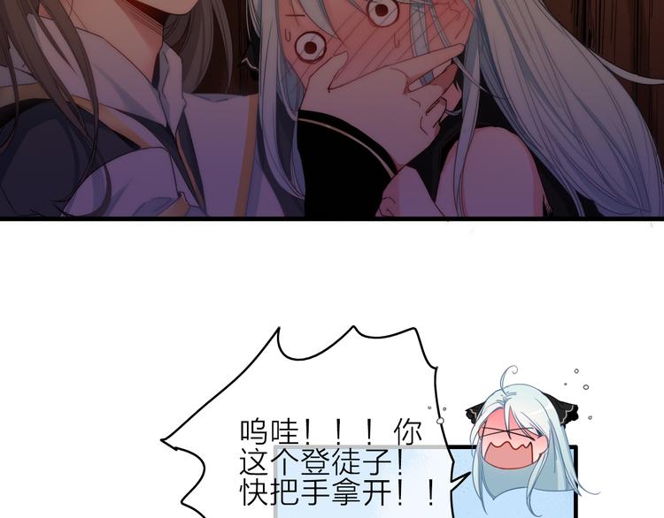 第3话  赚银子……我有秘法！28