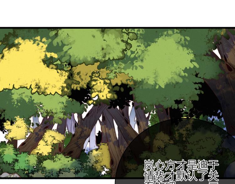 第38话  心意40