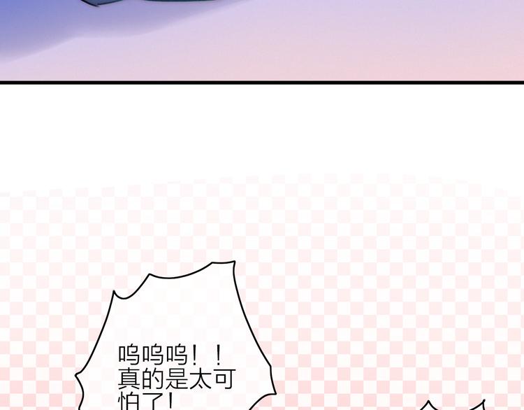 第9话  不离不弃74