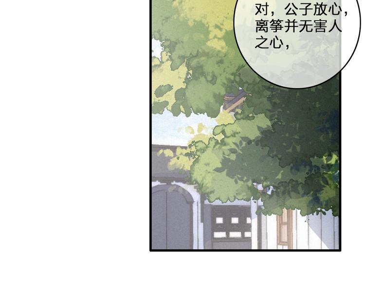 第19话  毒药24