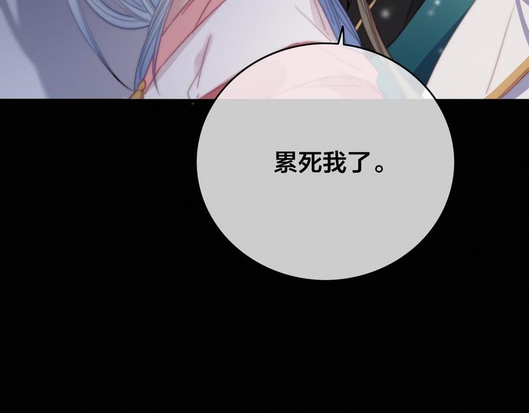 番外  再遇故人31