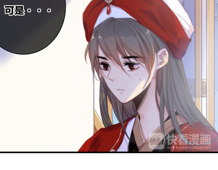 第17话  情窦初开49
