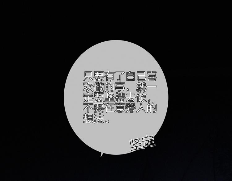 第12话  知音18