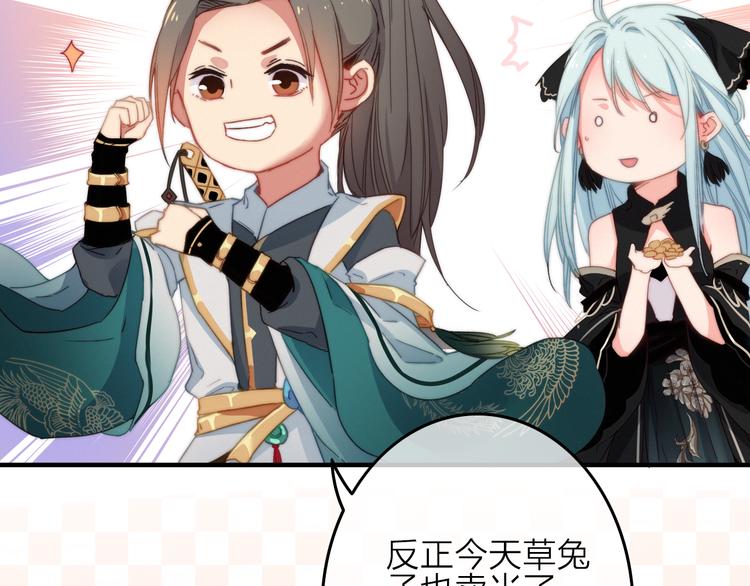 第4话  美若天仙35