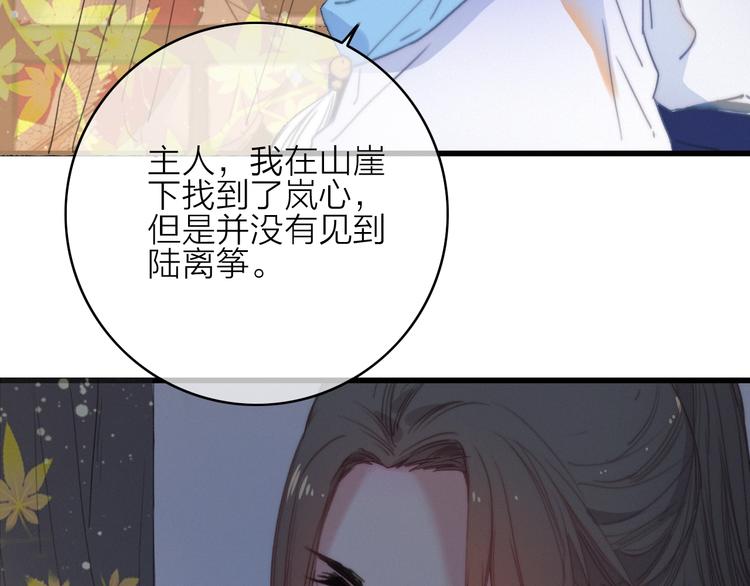 第41话  家主登场！55