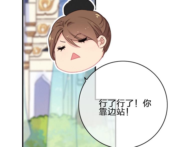 第18话  不想放开你的手59