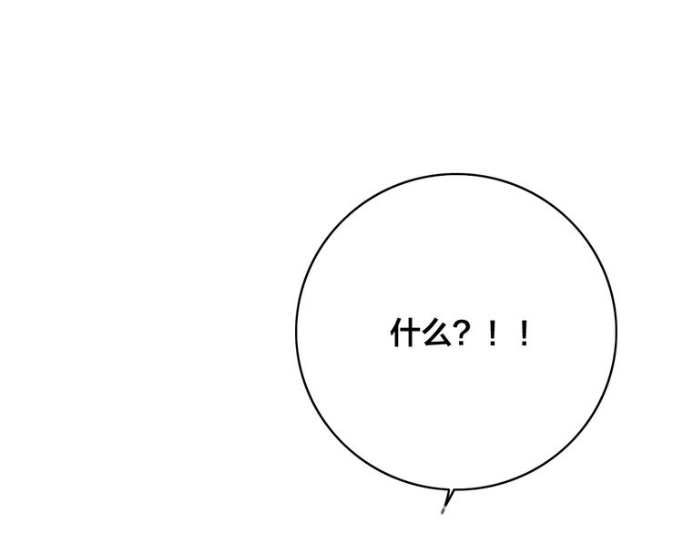 番外  再遇故人75