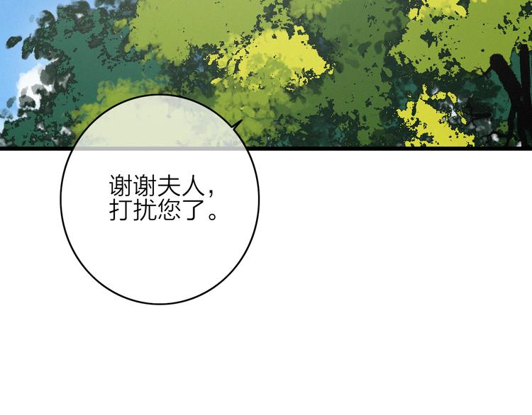 第33话  超美颜大夫69