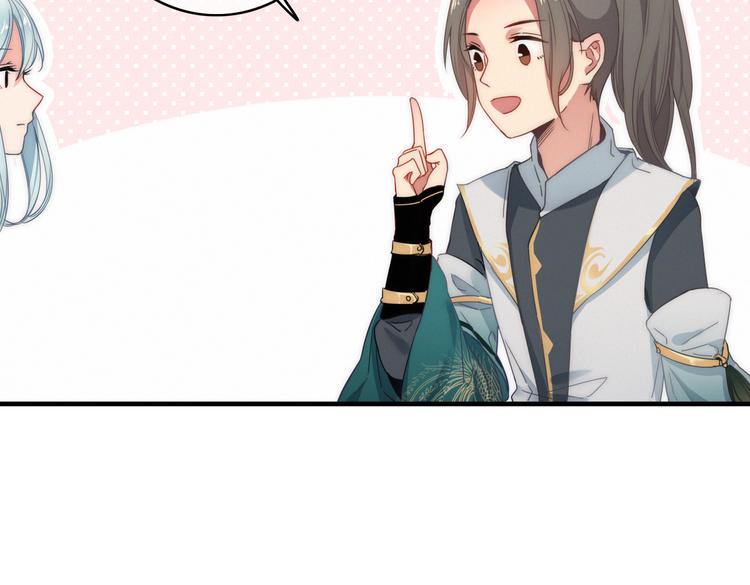 第2话  银子……是什么呀？79