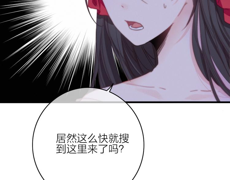 第17话  情窦初开68