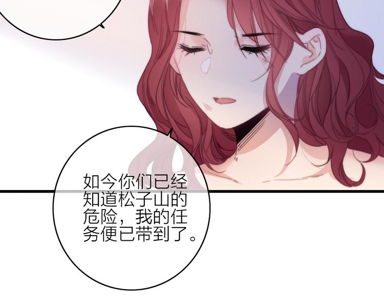 第33话  超美颜大夫126