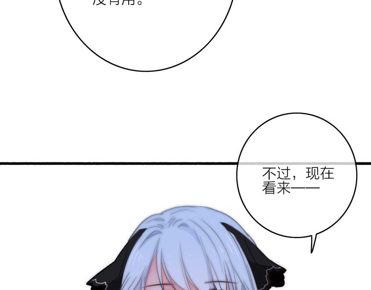 第10话  解毒82