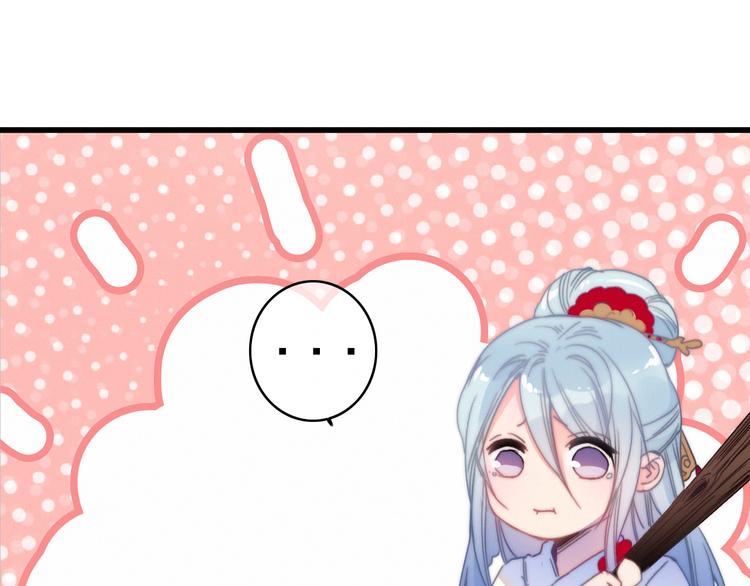 第31话  天罗地网65