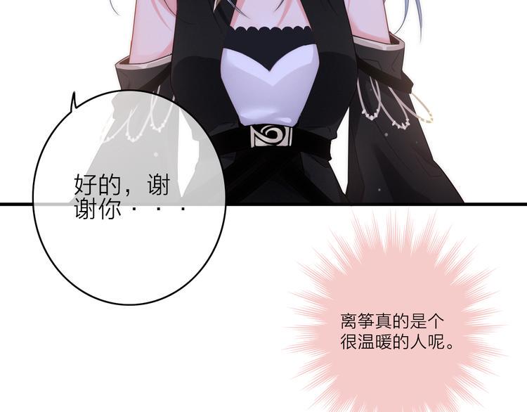 第2话  银子……是什么呀？68