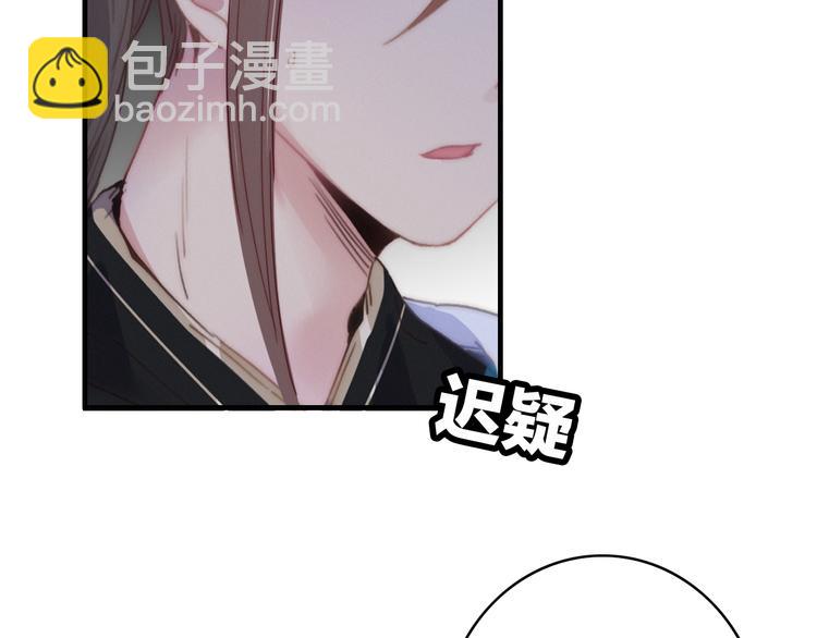 第29话  令人心疼的过往60