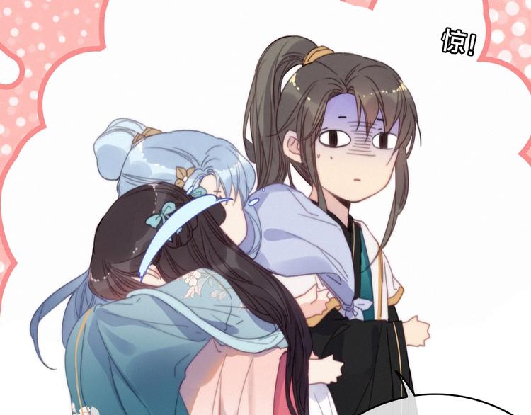 番外  再遇故人109