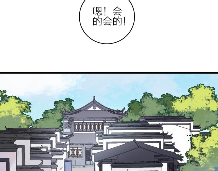 第22话  聚散离合53