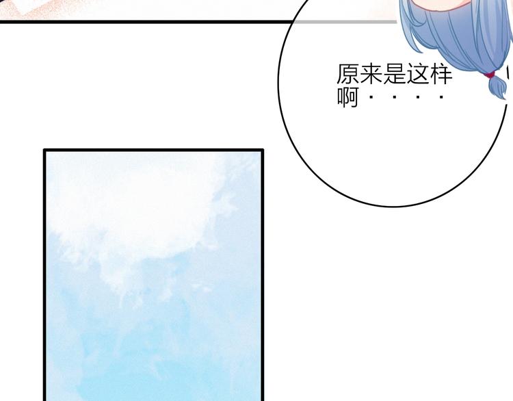 第23话  水下初吻61