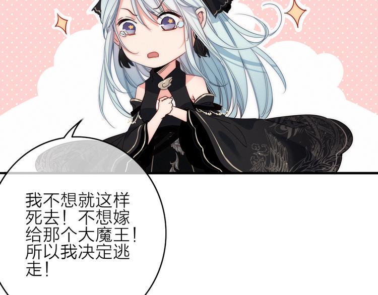 第2话  银子……是什么呀？58