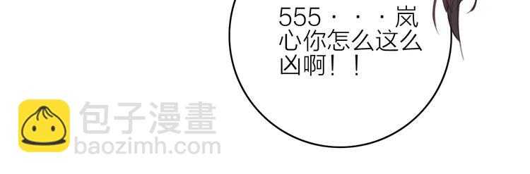 完结篇（下）  逃婚变私奔104