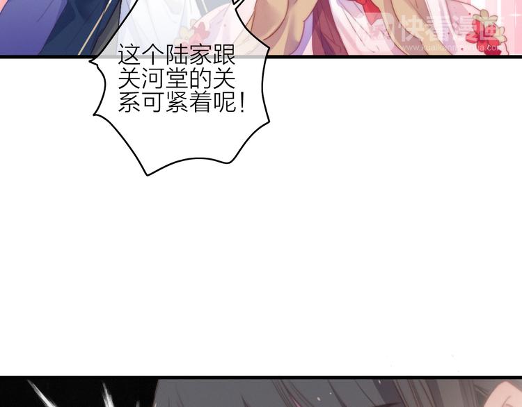 第22话  聚散离合30