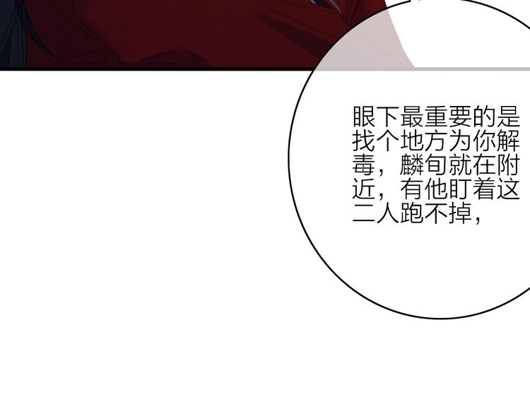 第9话  不离不弃60