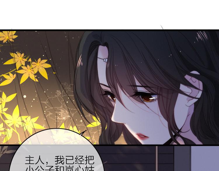 第38话  心意30