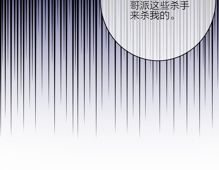 第32话  秘密曝光64