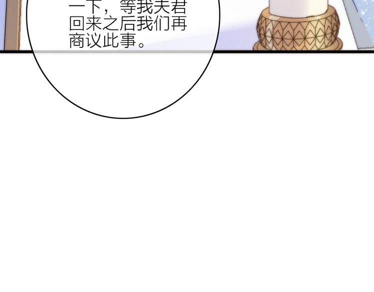 第14话  粉衣少女83