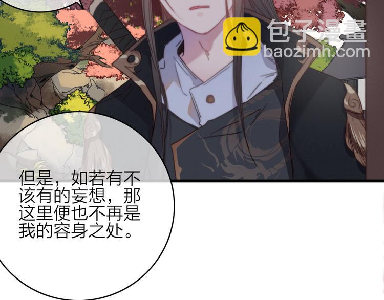 第36话  大哥的阴谋78