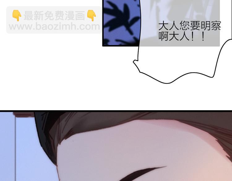 第27话  以身相许66