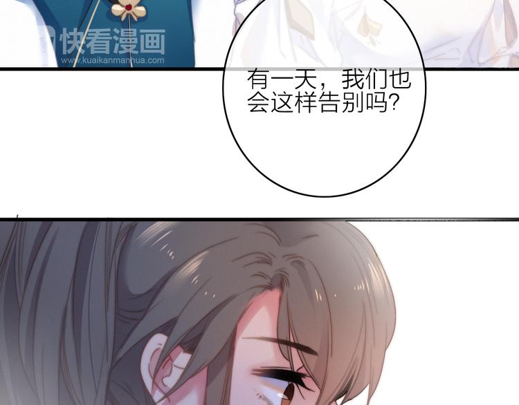 第22话  聚散离合61