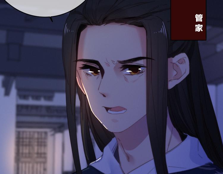 第26话  千金的异病11