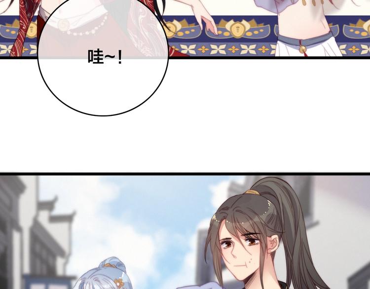 番外  再遇故人71
