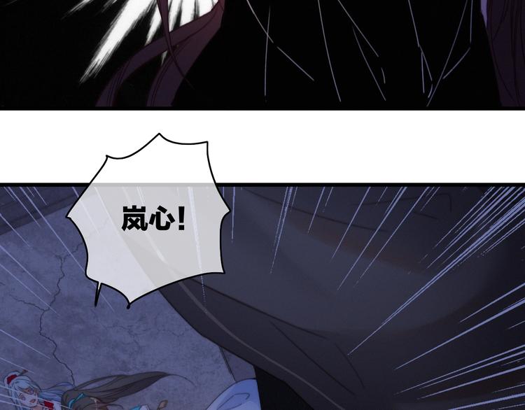 第30话  行踪暴露77