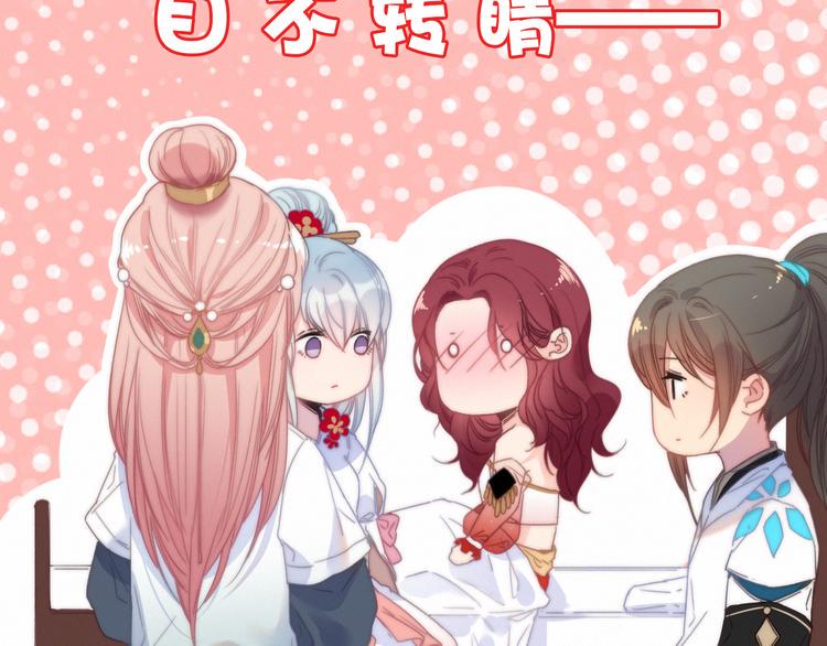 第34话  护你周全8