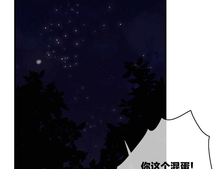 第9话  不离不弃55