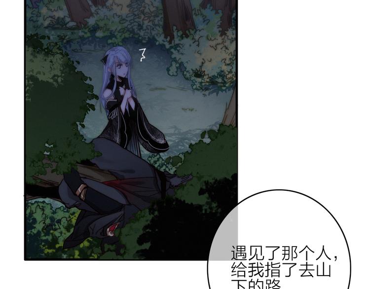 第14话  粉衣少女12