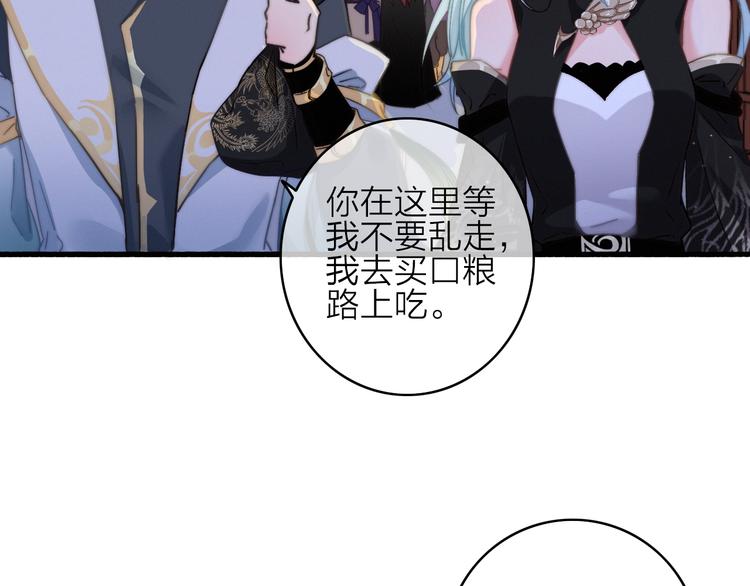 第5话  美好表面下的危机41