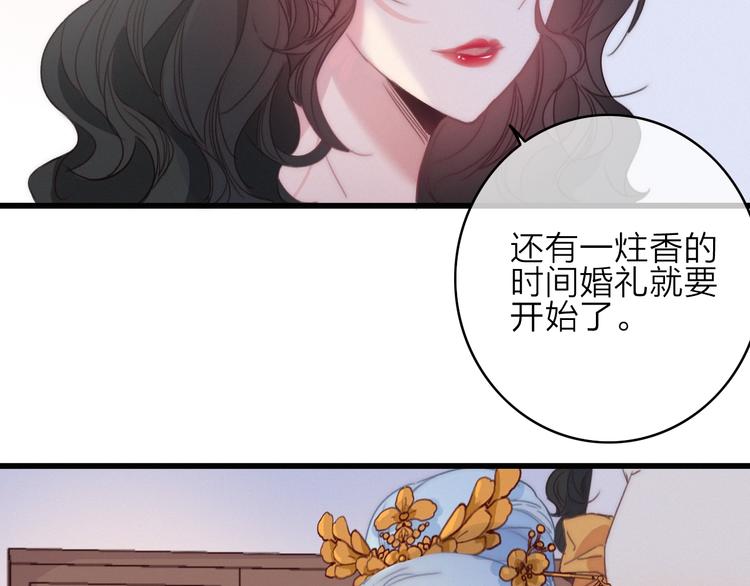 番外  执子之手（上）44