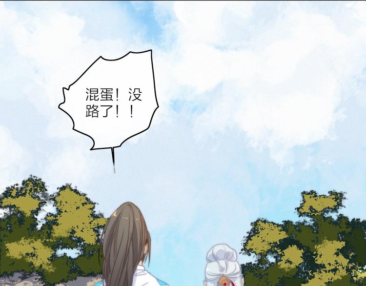 第40话  离别之吻28