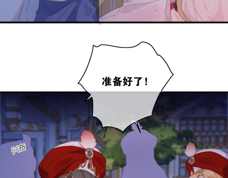 第21话  如意郎君18