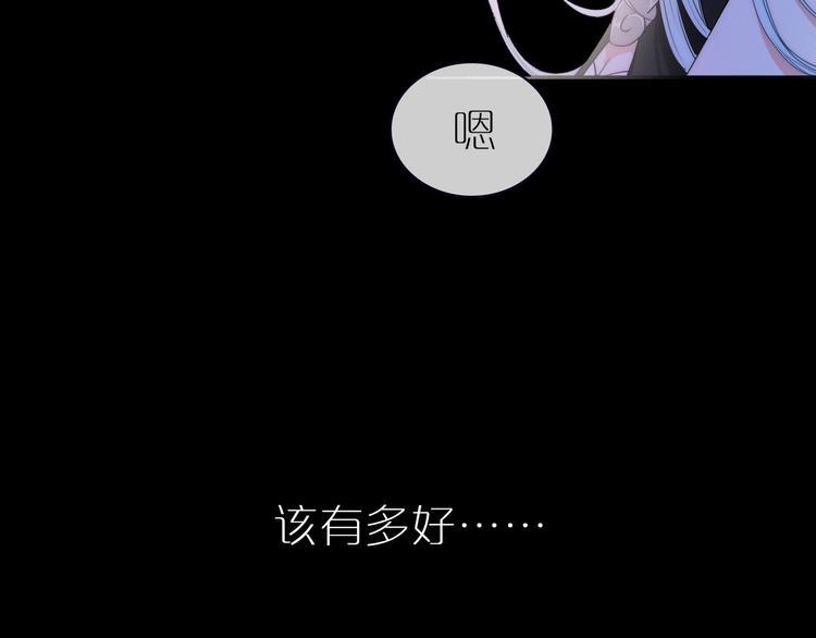 序章  当别离注定相遇48